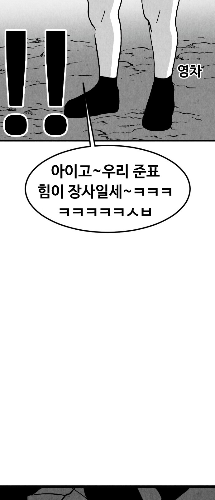 76 페이지