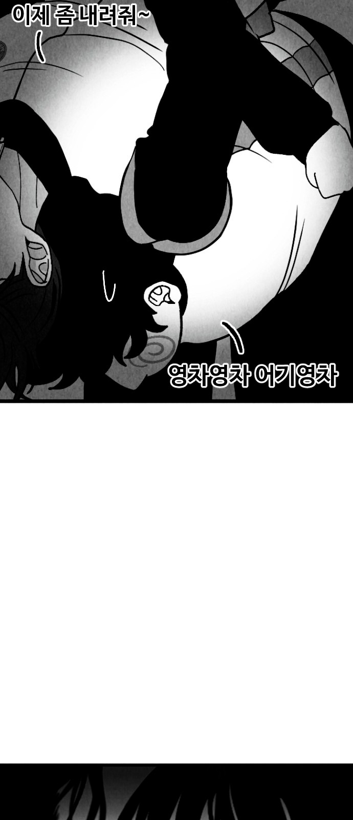 77 페이지