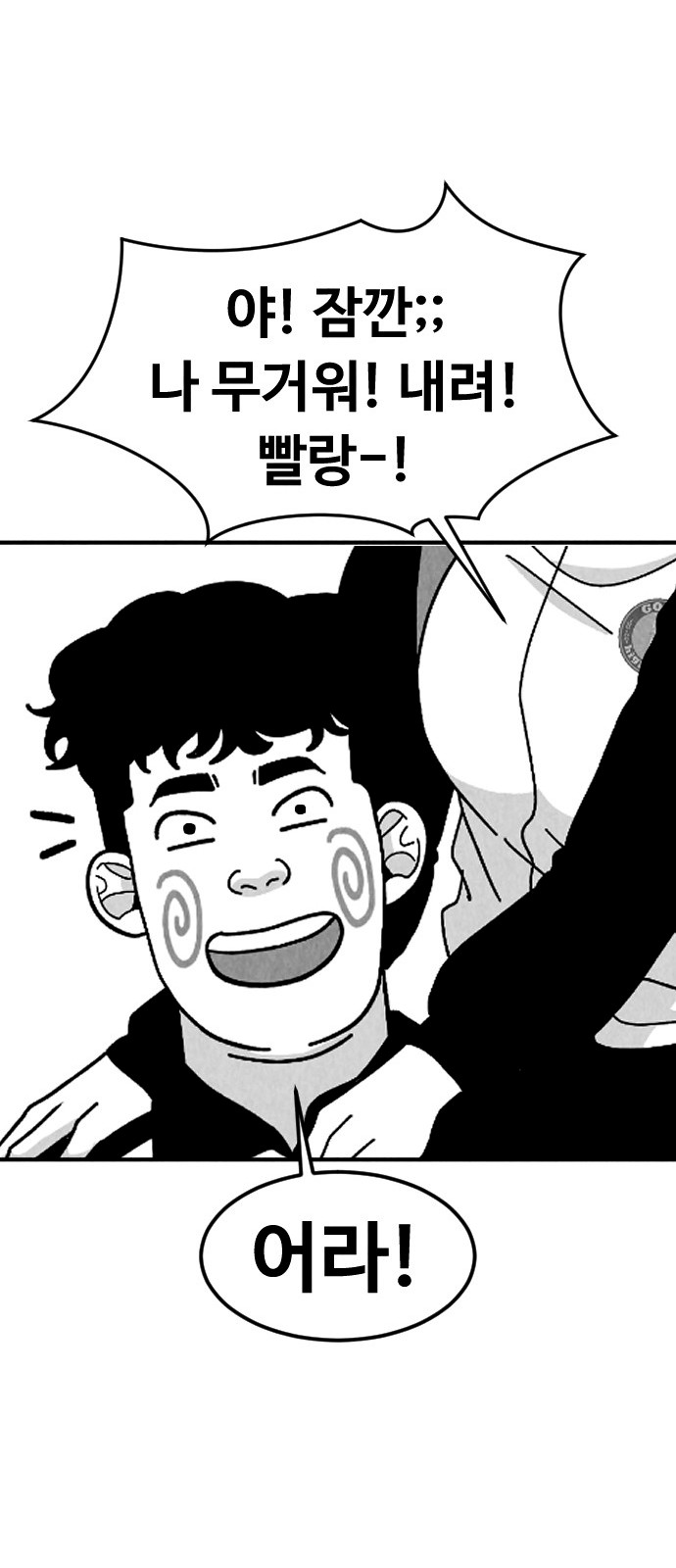 26 페이지
