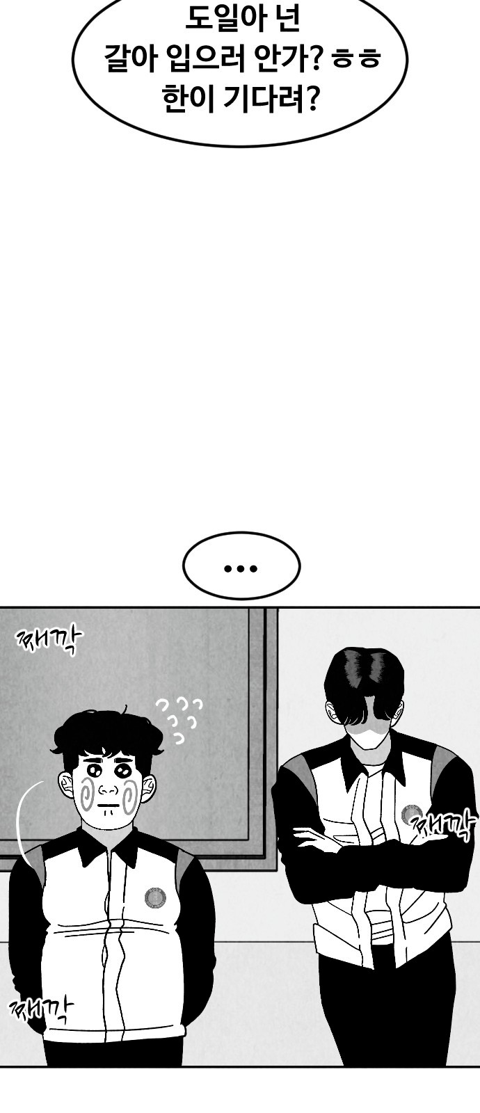 49 페이지