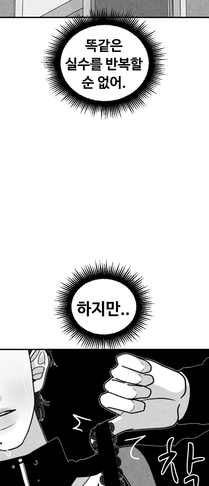 78 페이지