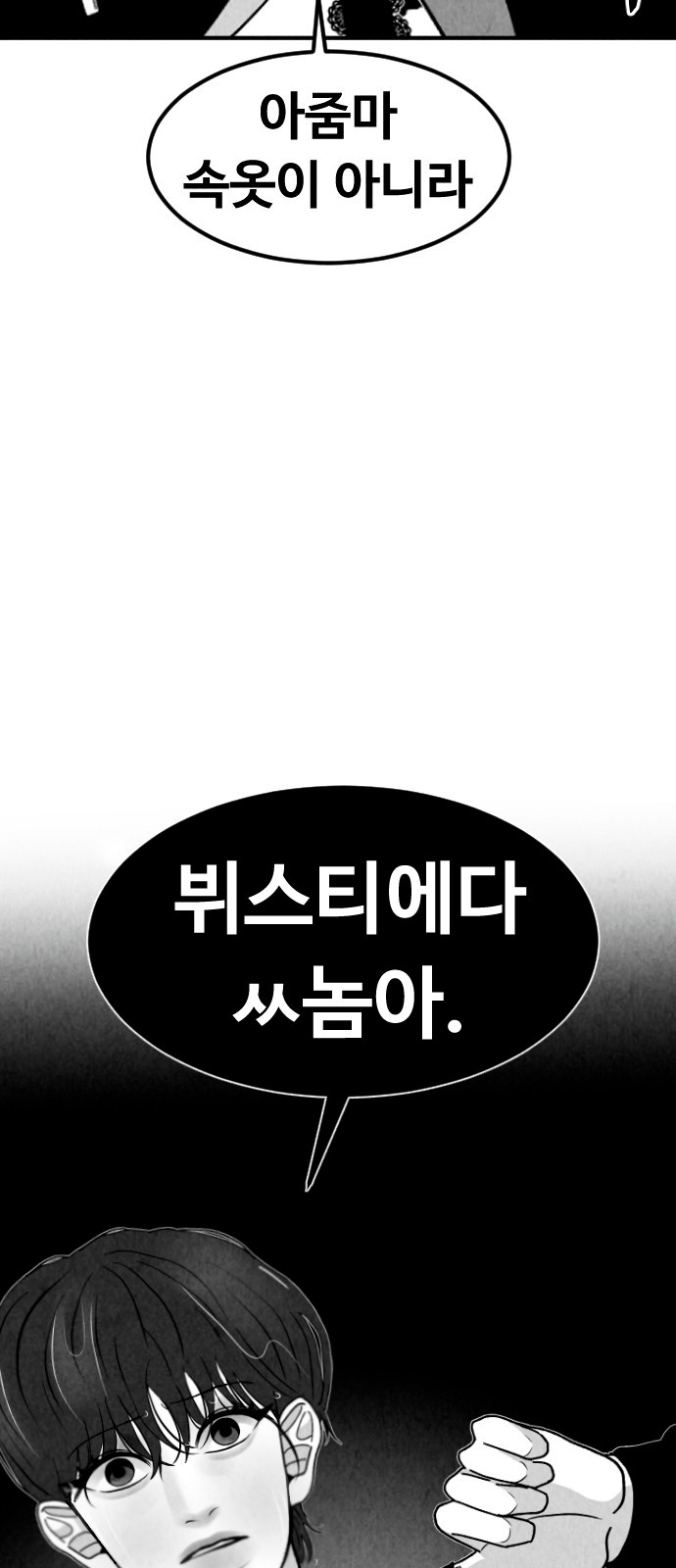 79 페이지