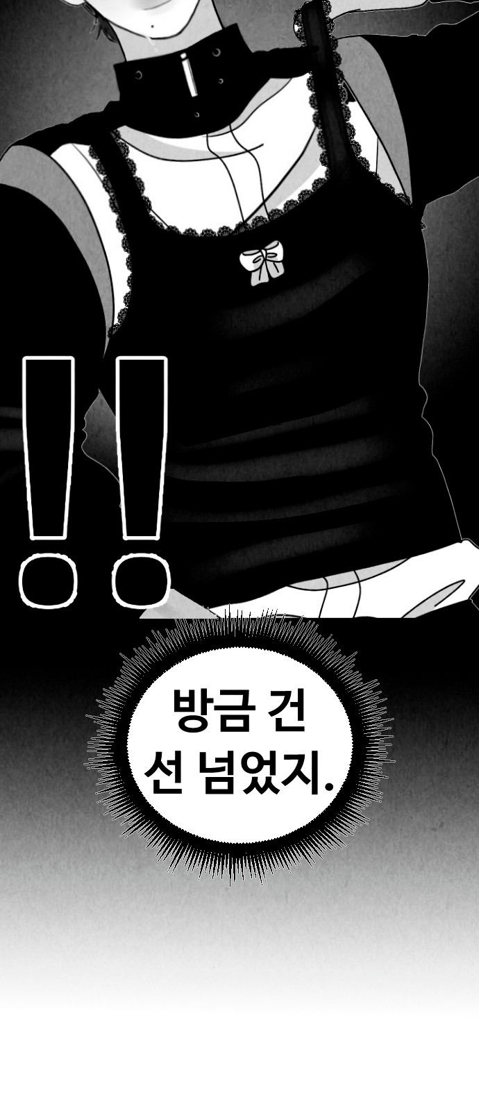 80 페이지