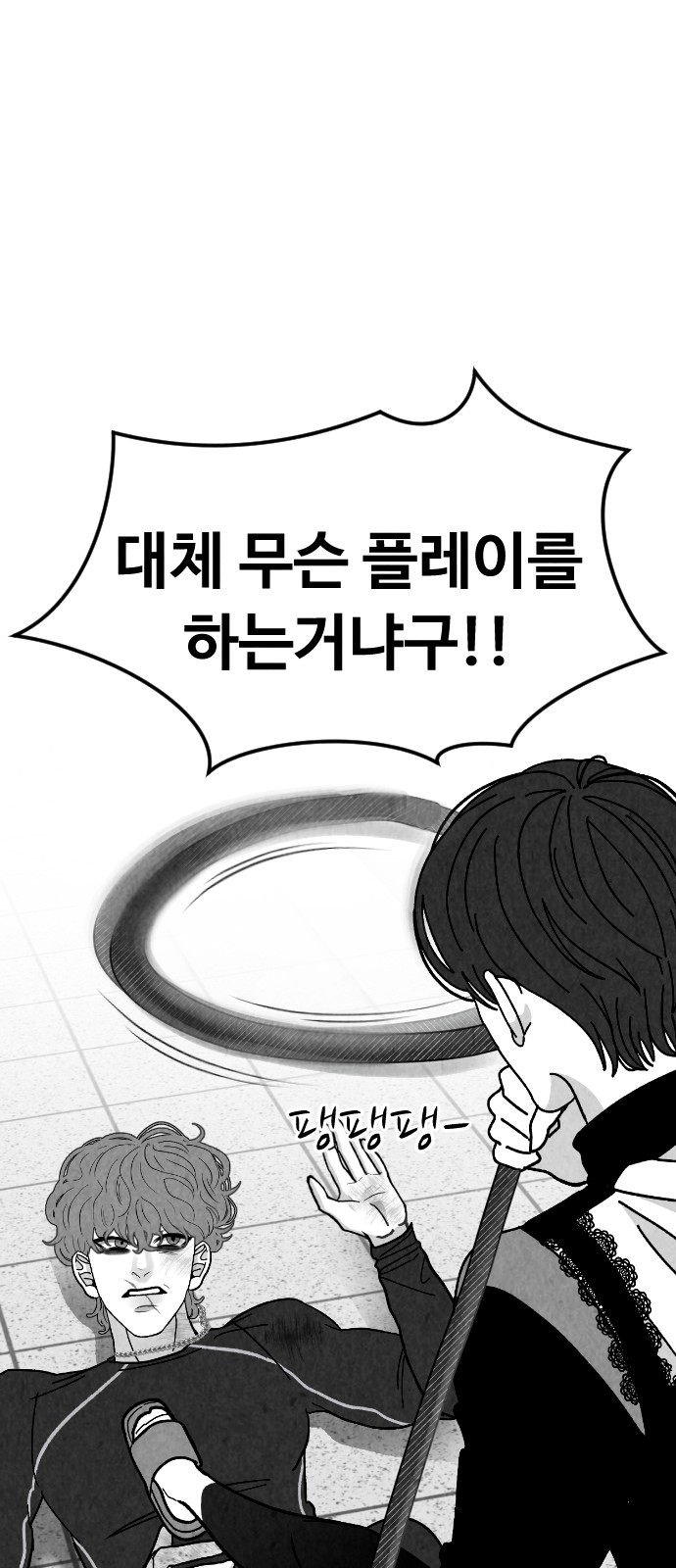 56 페이지