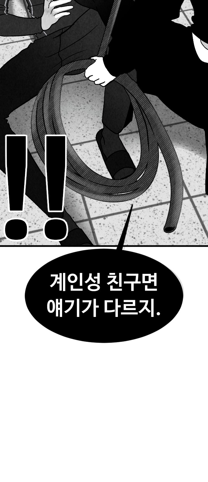 57 페이지