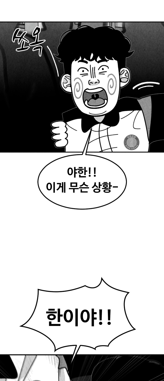 65 페이지