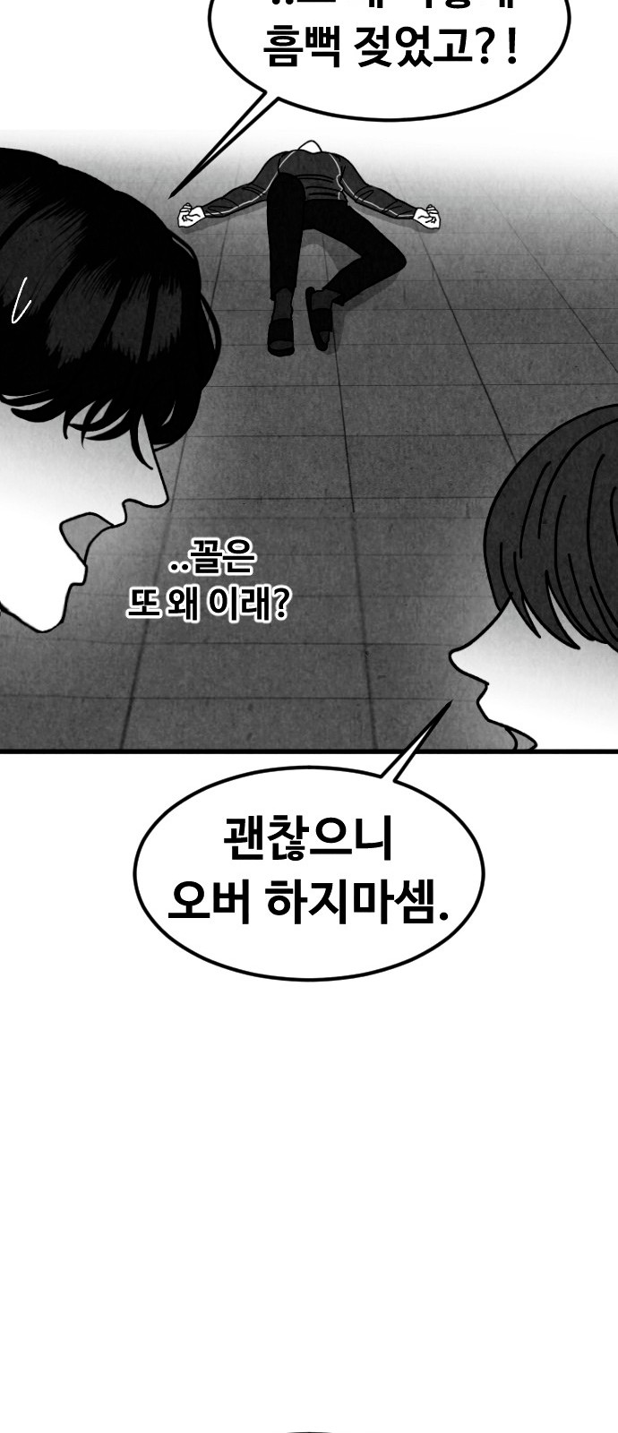 68 페이지