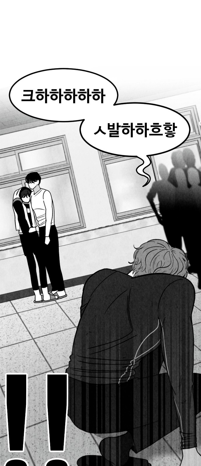 76 페이지