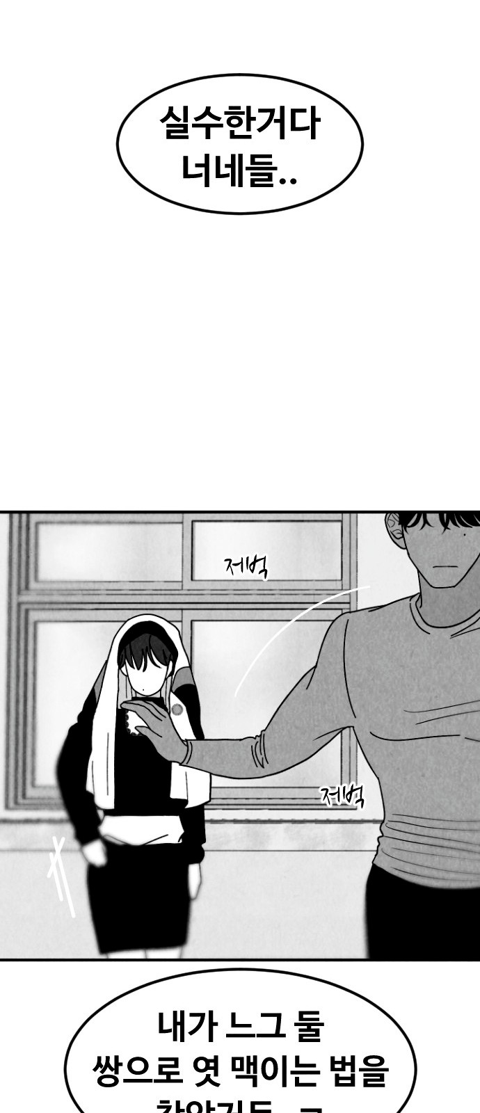 78 페이지