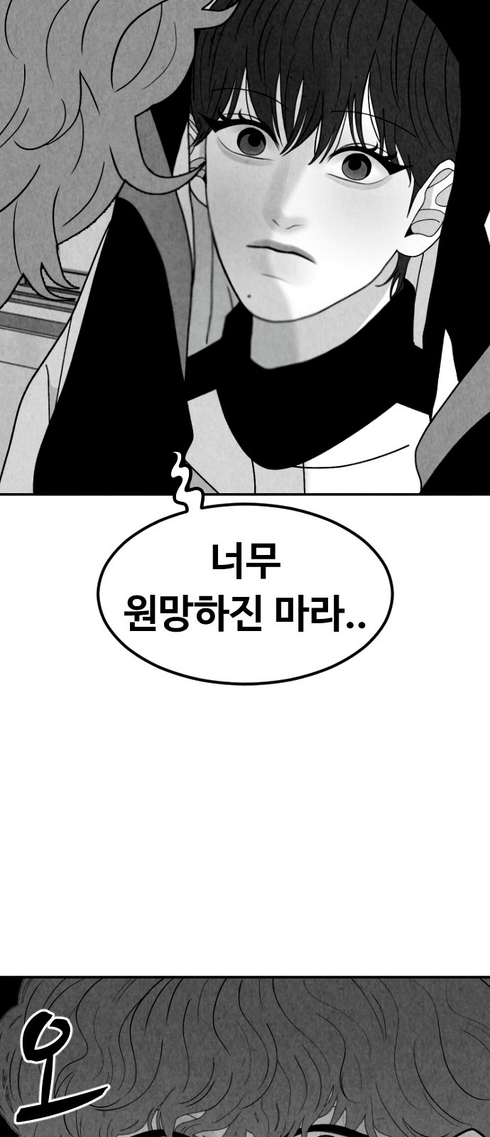 82 페이지