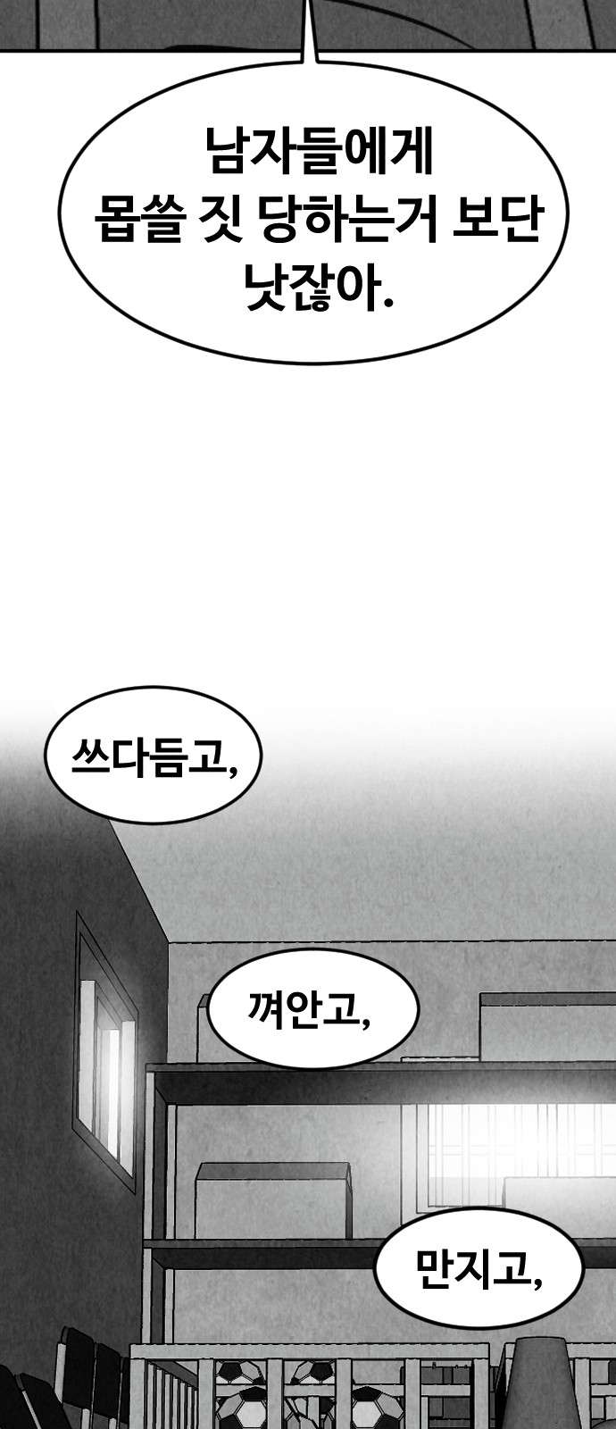 51 페이지