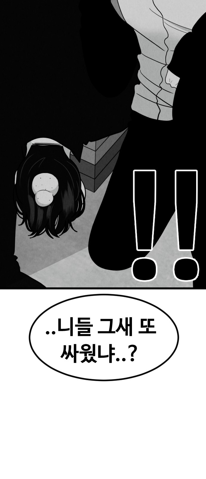 67 페이지