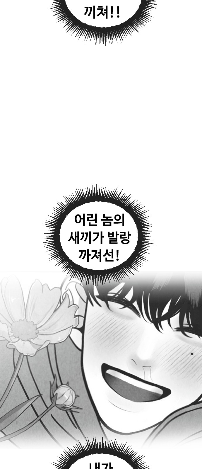 69 페이지