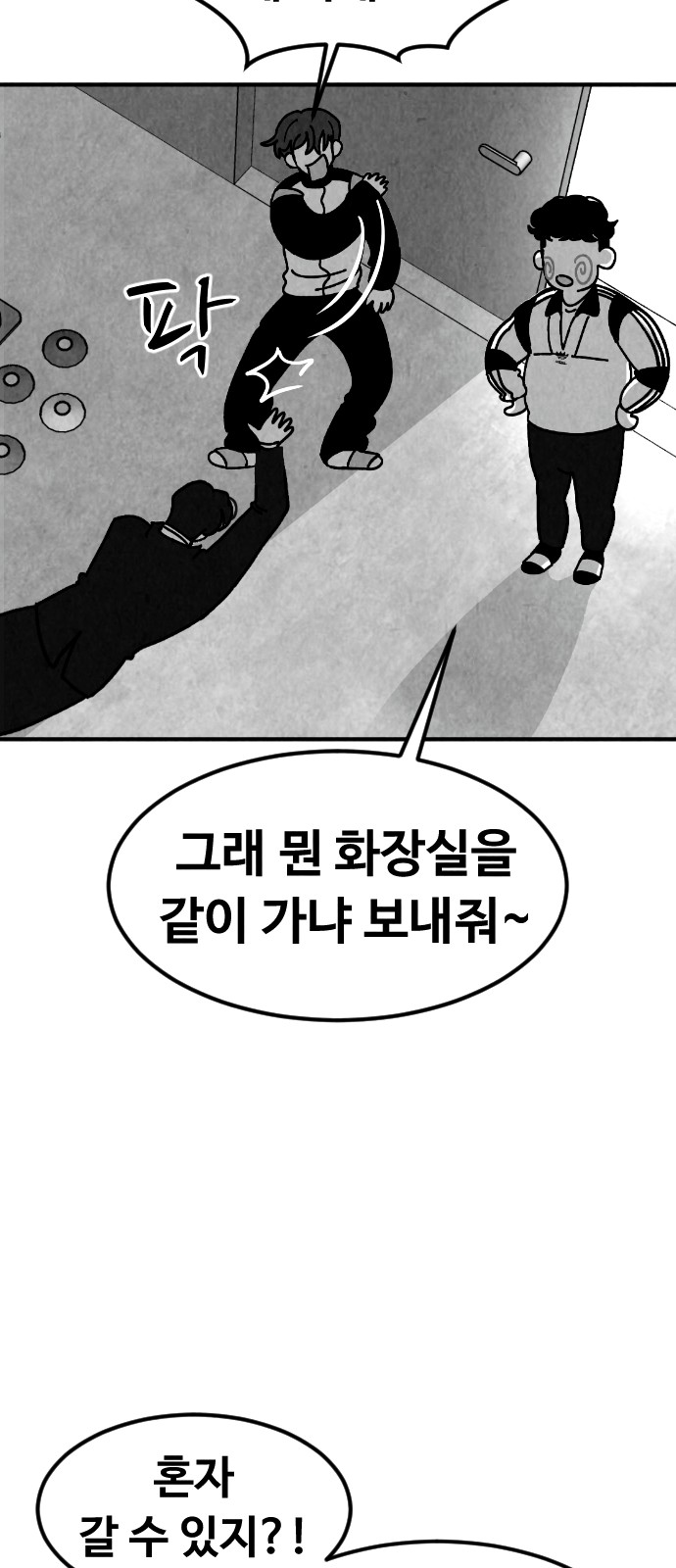 73 페이지