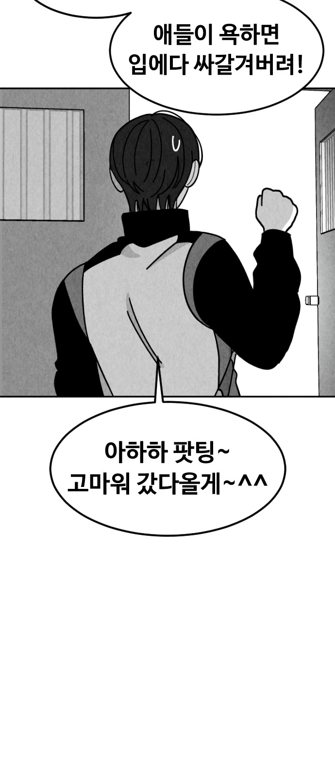 74 페이지