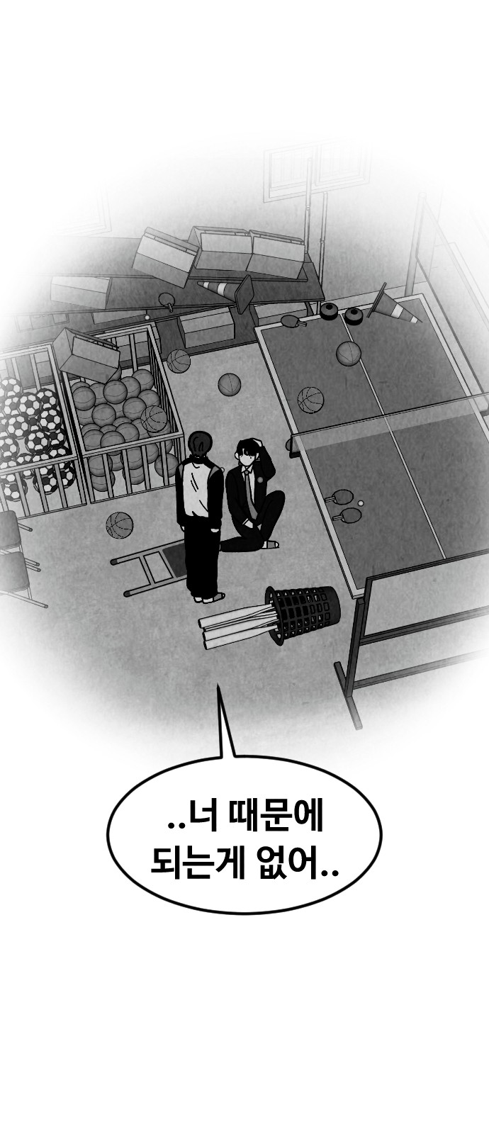 23 페이지