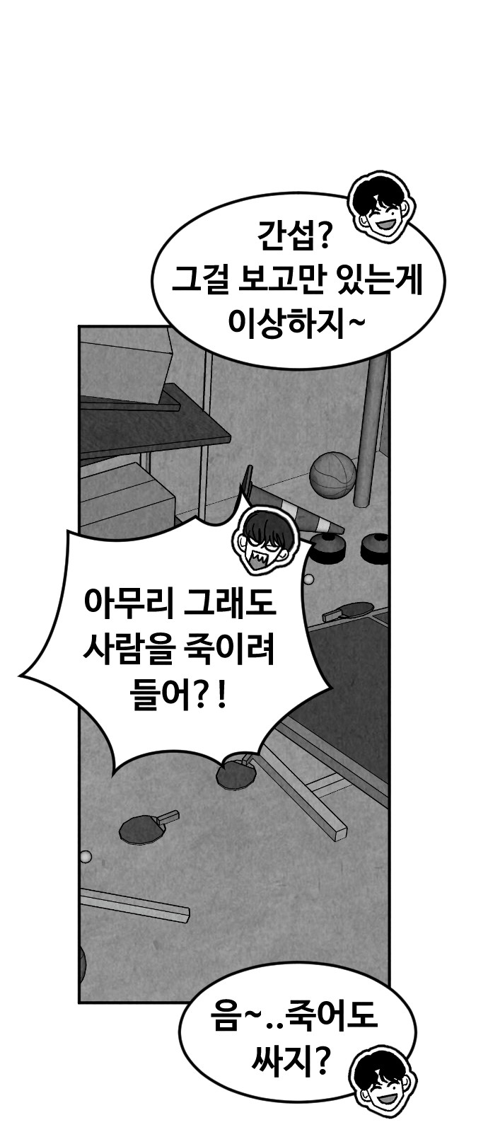 43 페이지