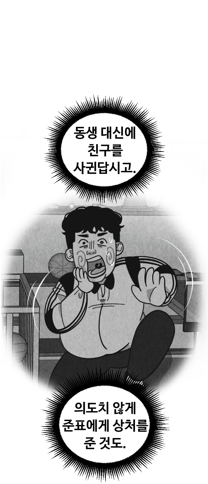 57 페이지
