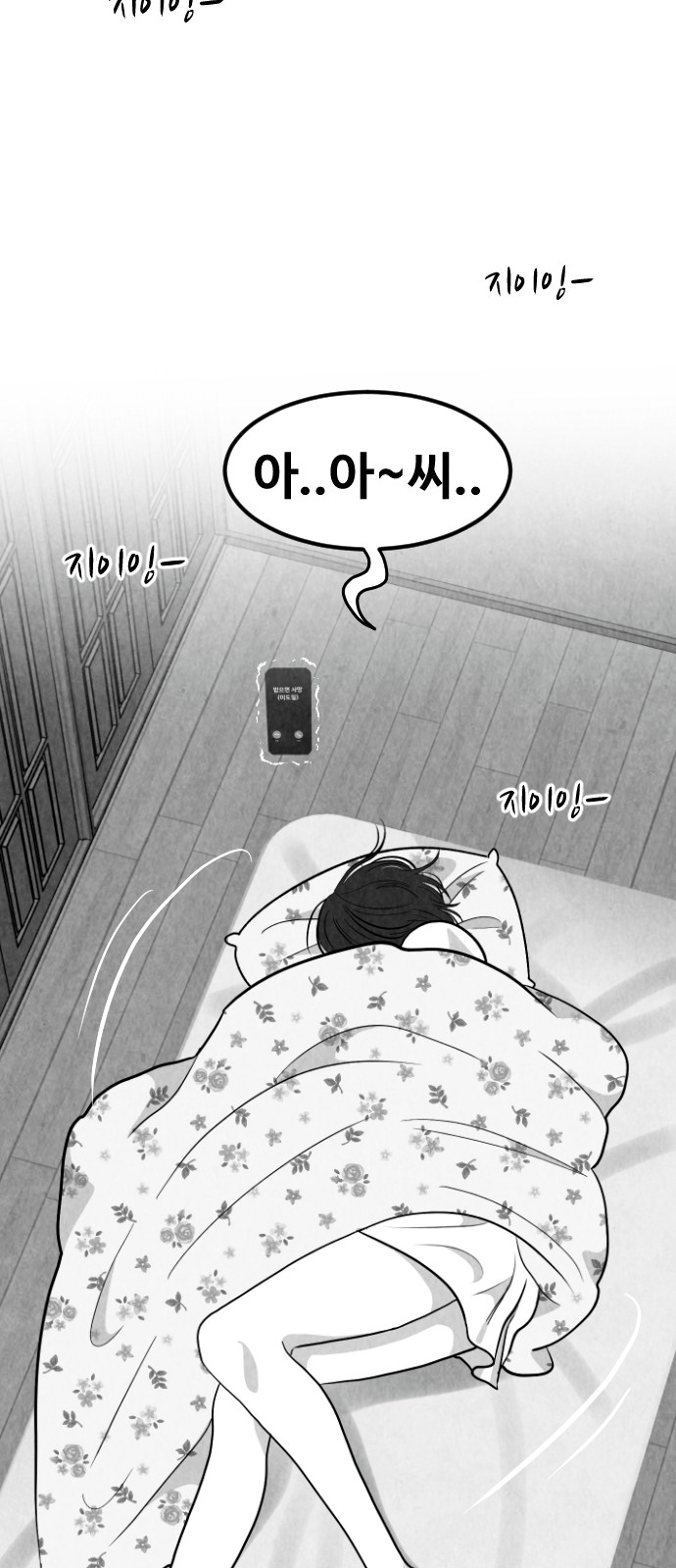 71 페이지