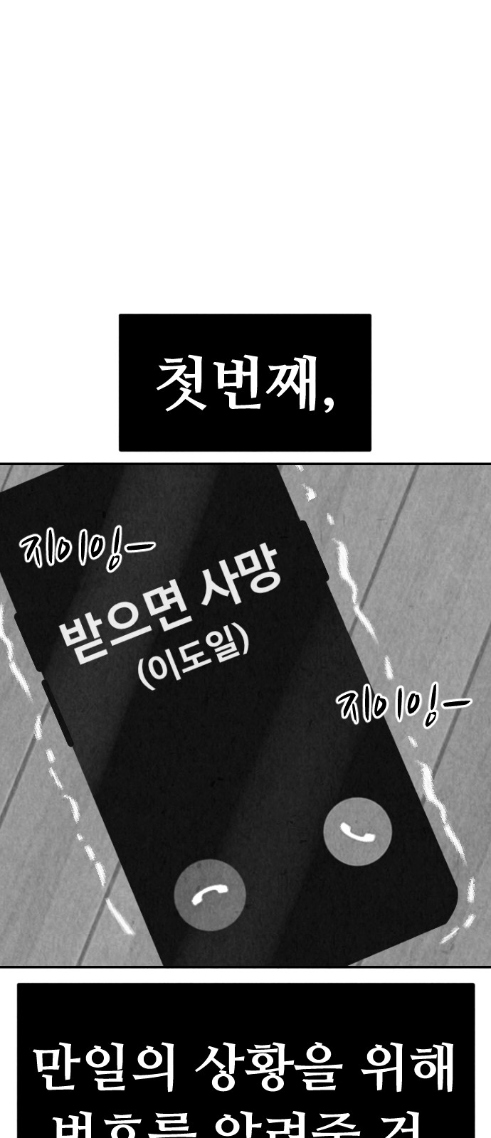 73 페이지