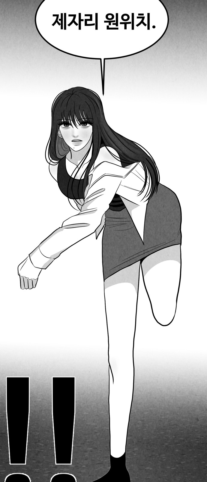 41 페이지