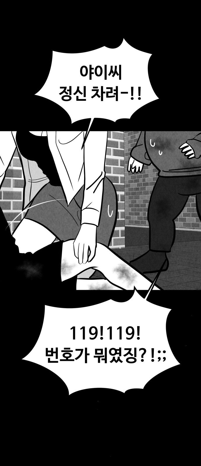 51 페이지