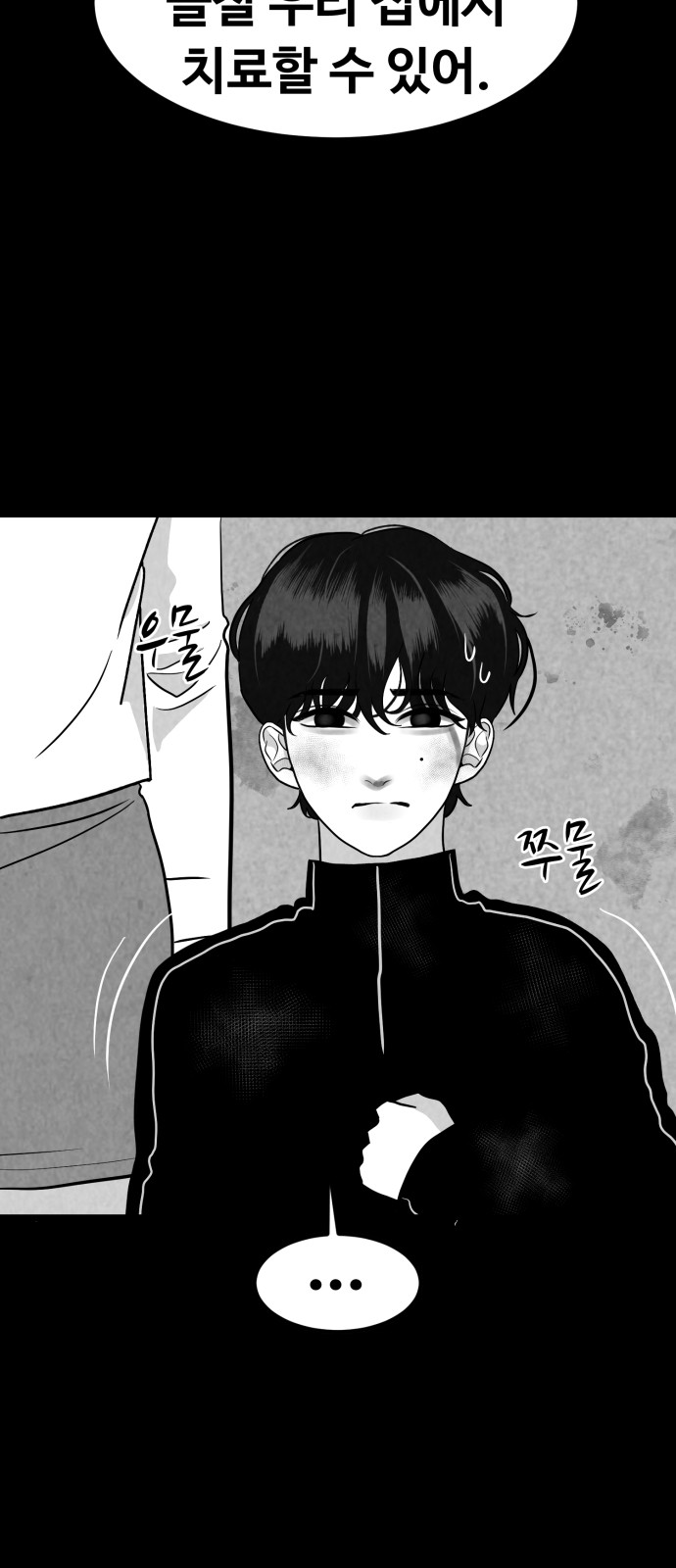55 페이지