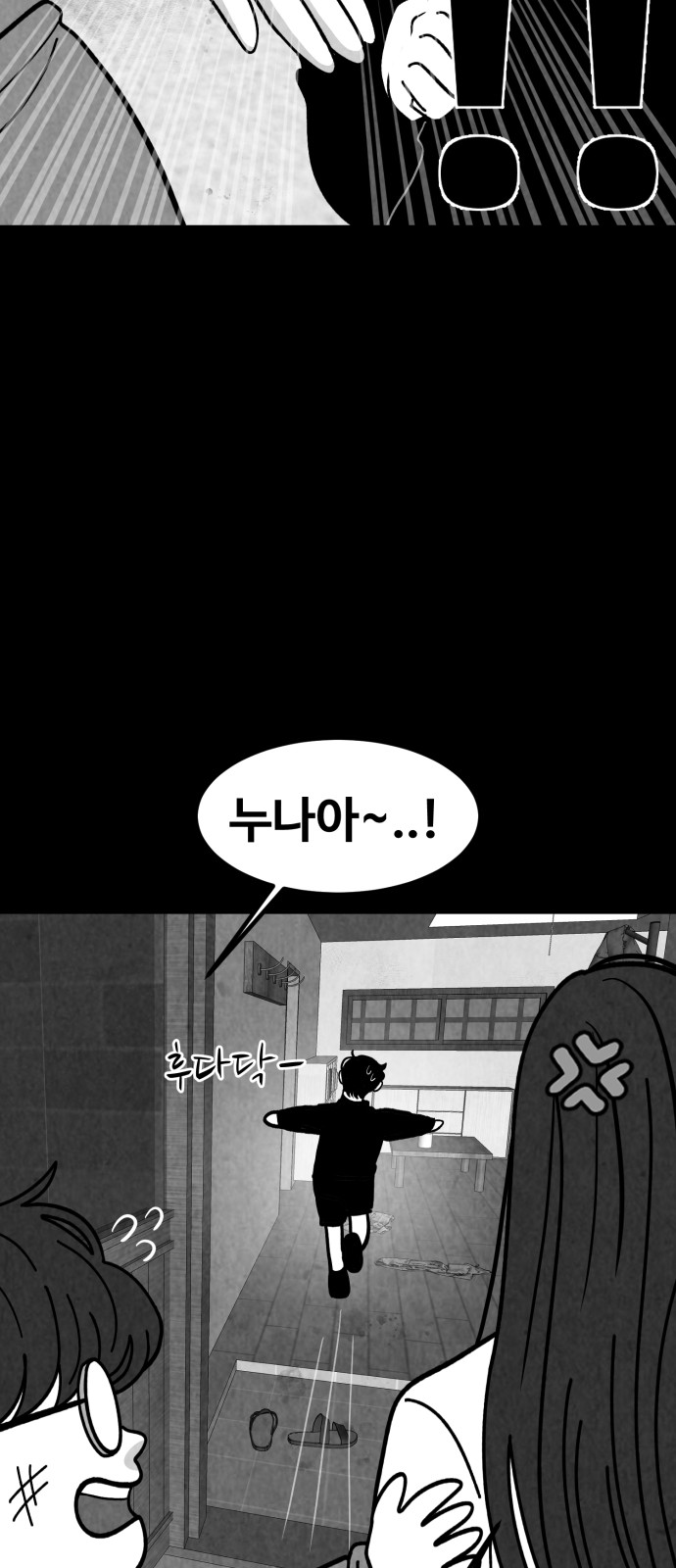 57 페이지