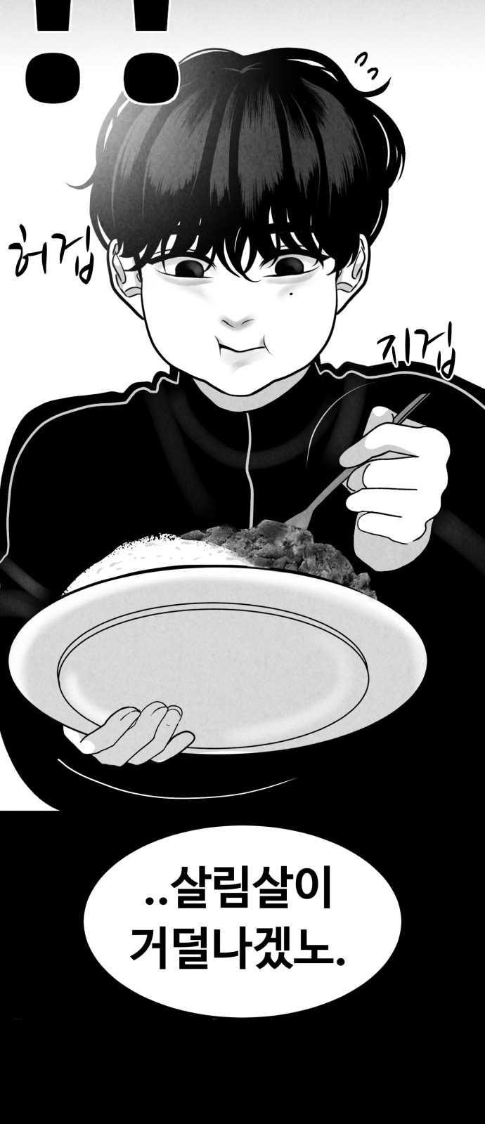 64 페이지