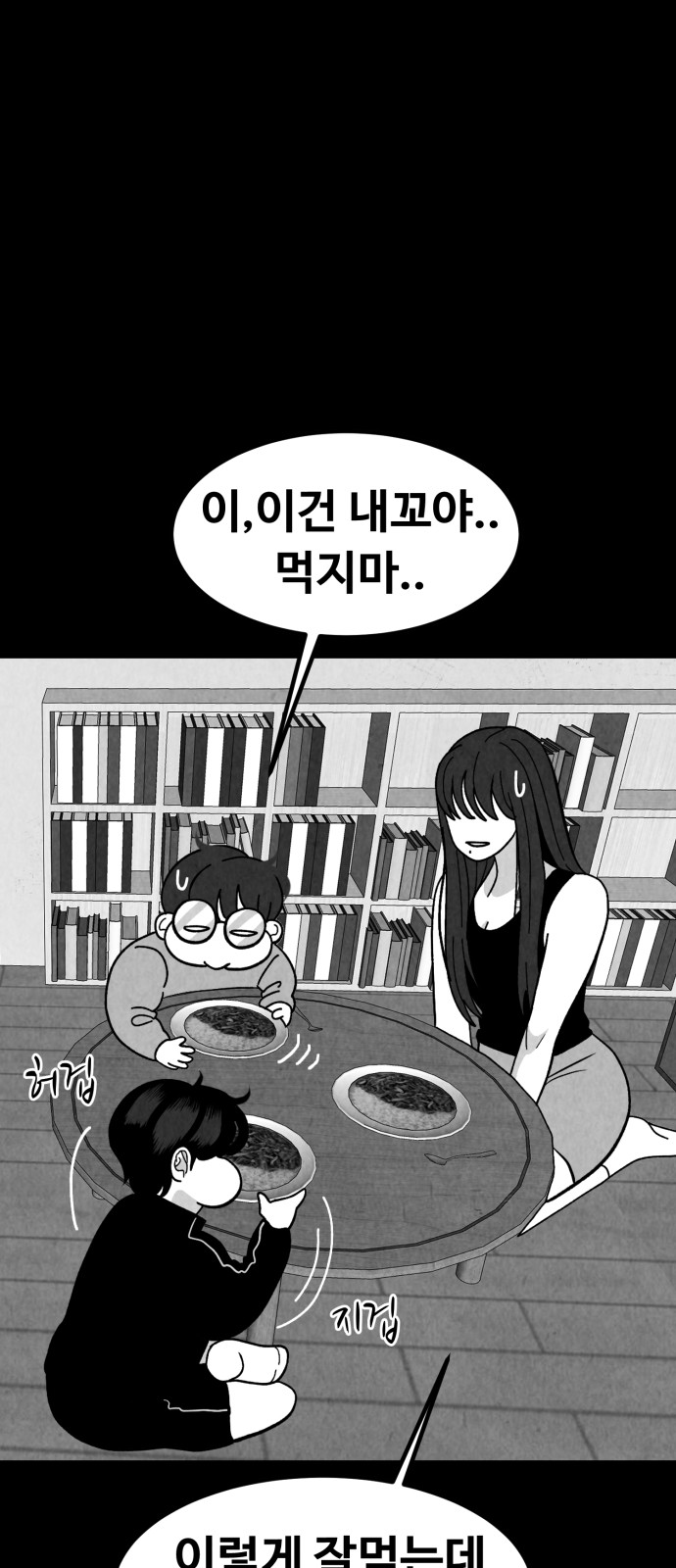 65 페이지