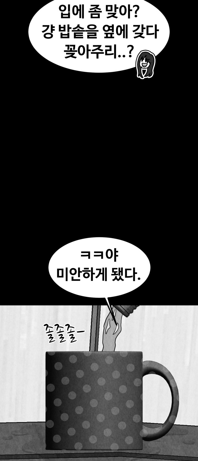 67 페이지