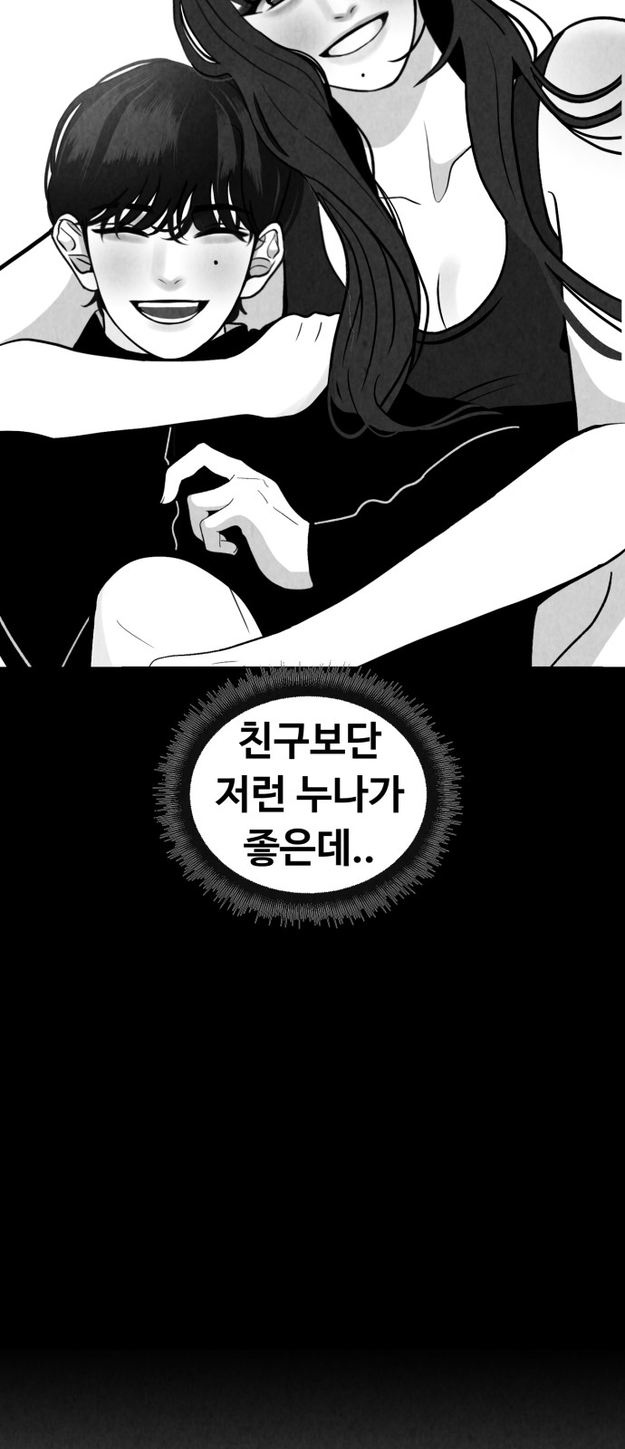 74 페이지