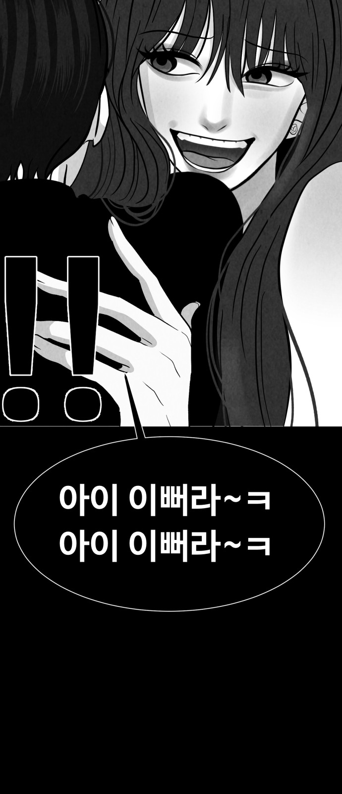 77 페이지