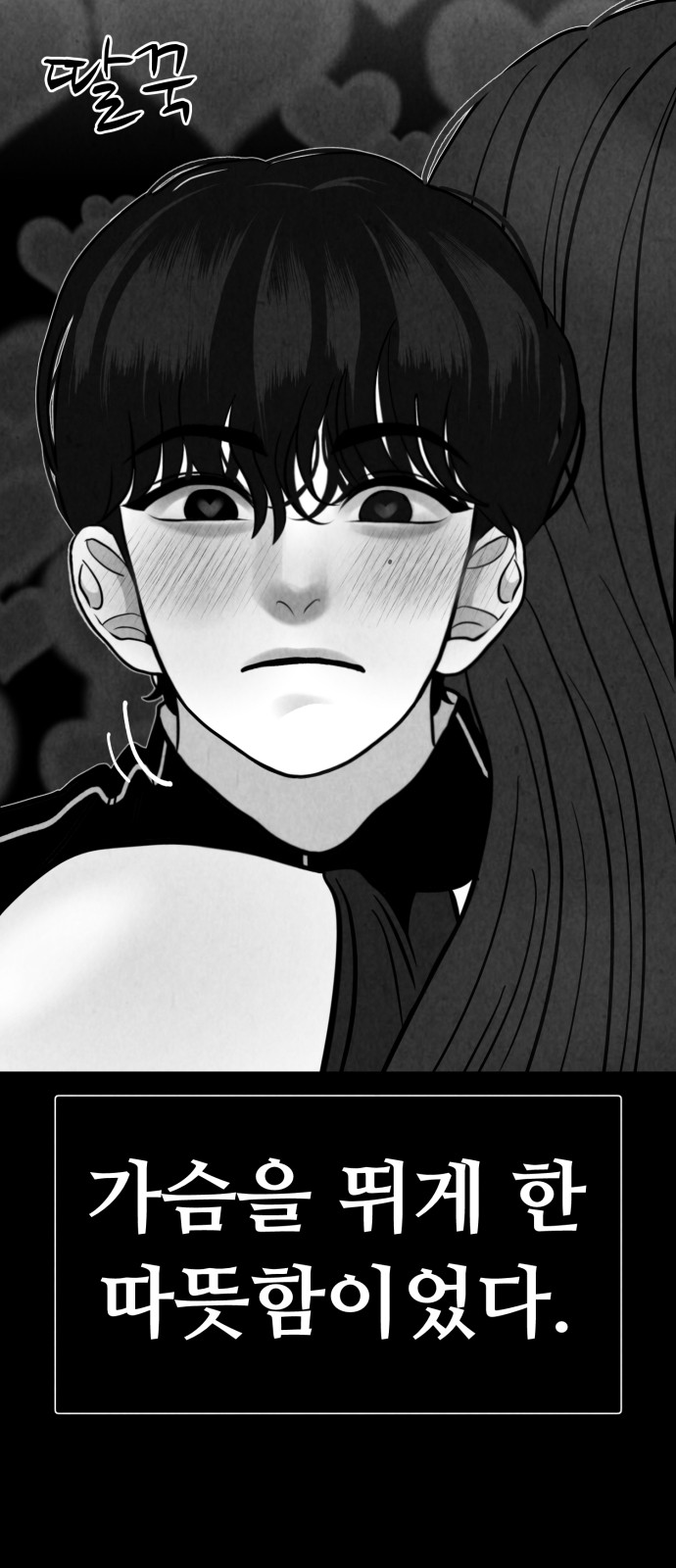 79 페이지