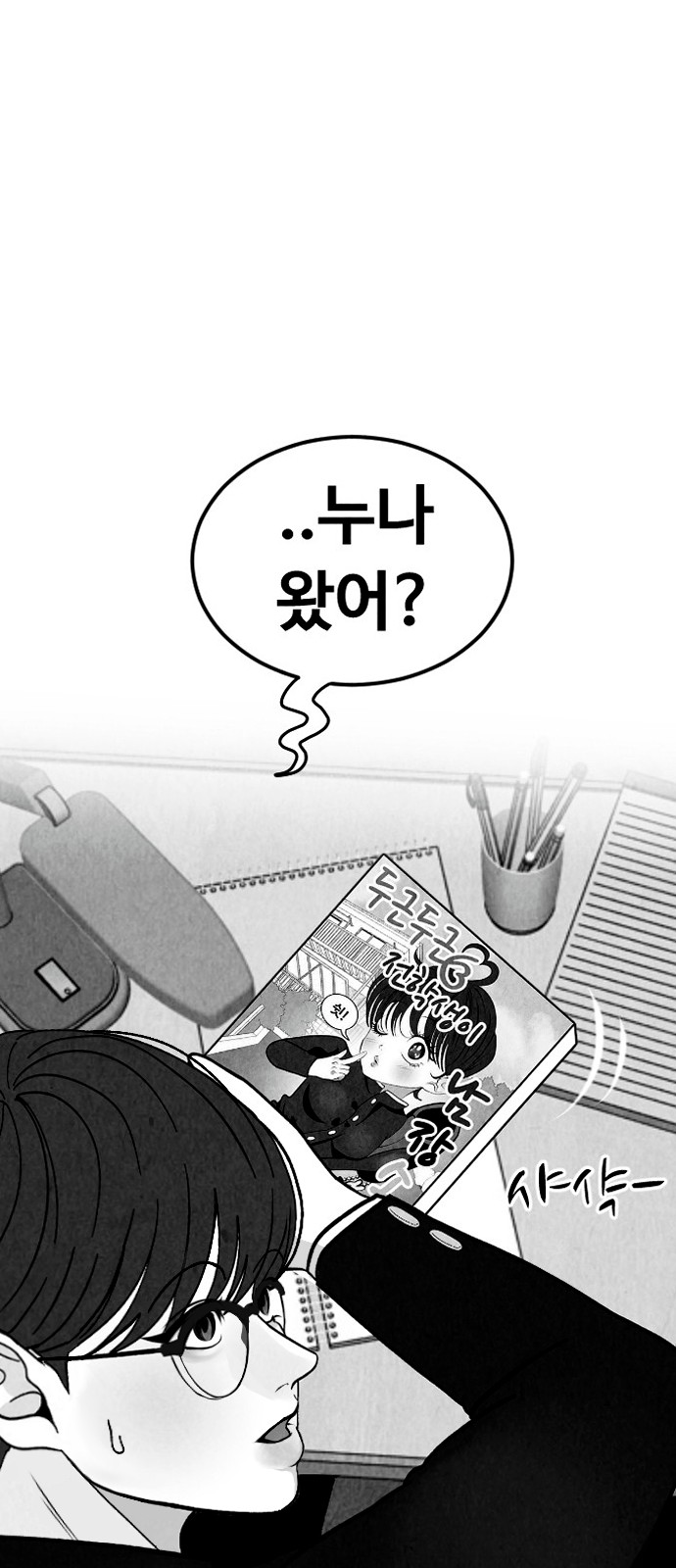 25 페이지