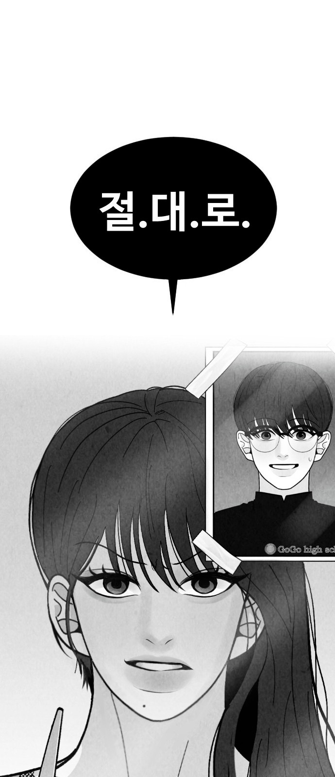 68 페이지