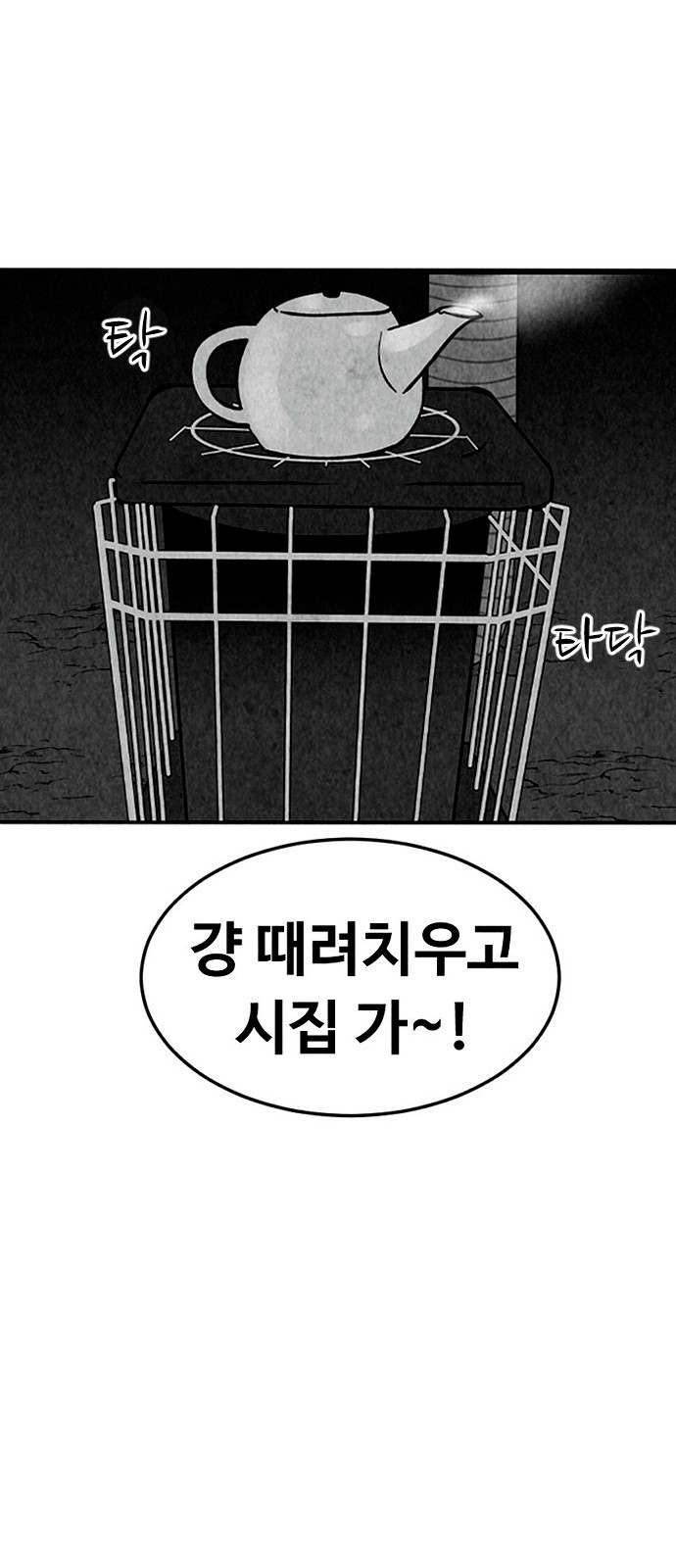 7 페이지