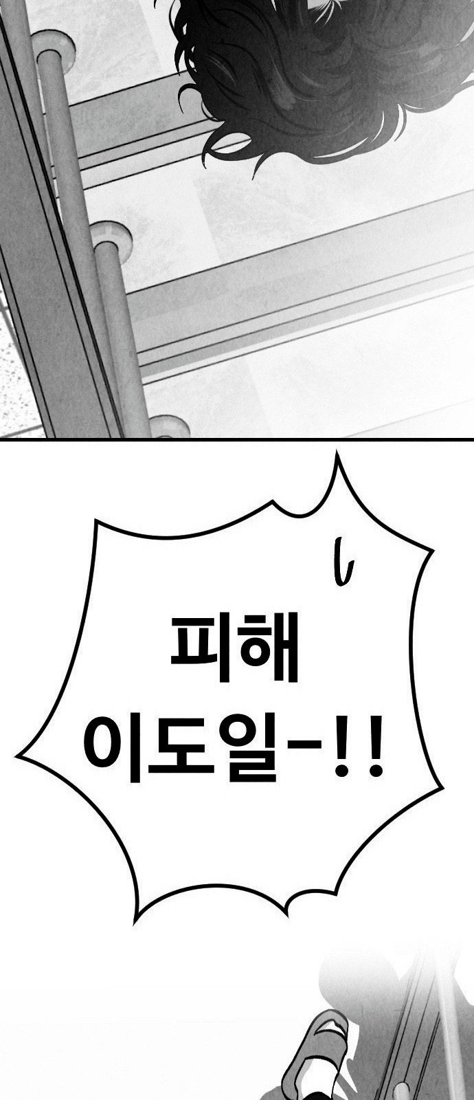84 페이지