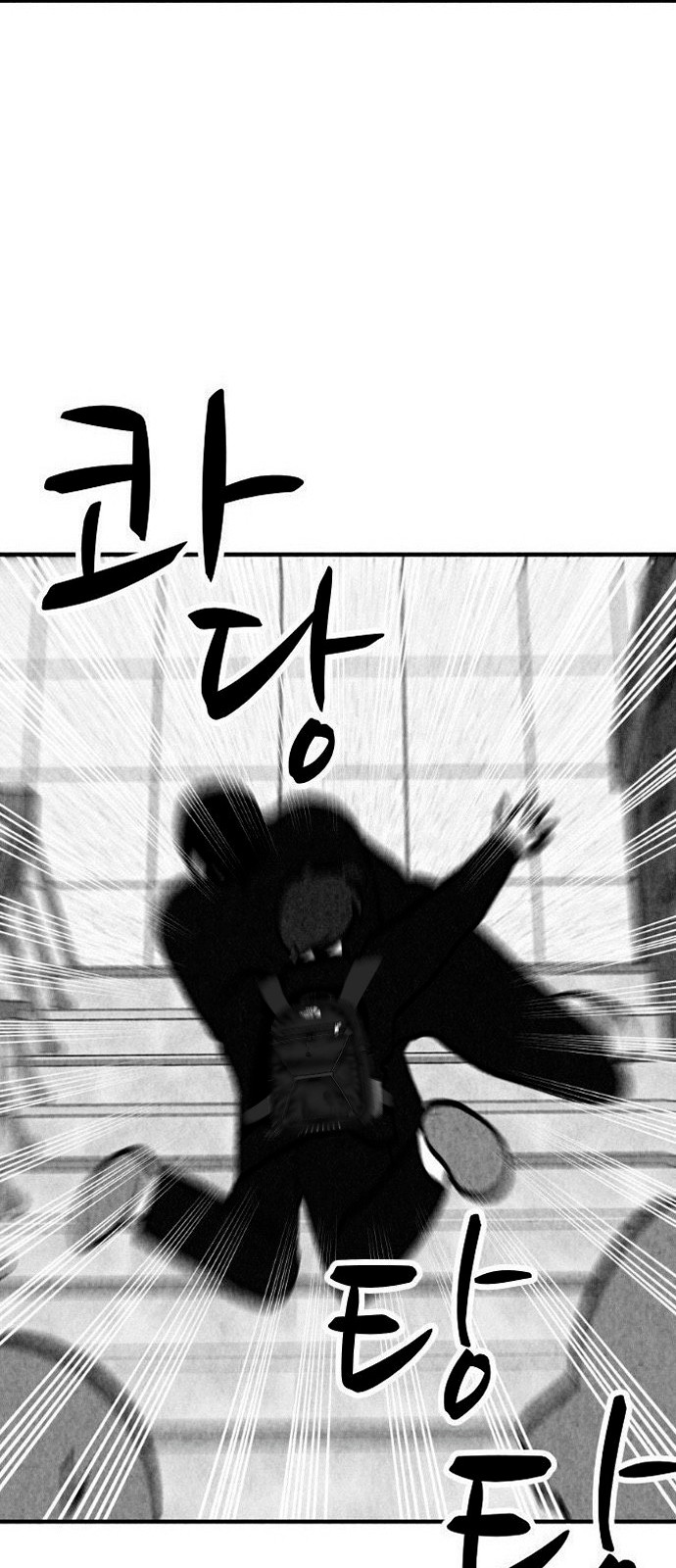 86 페이지