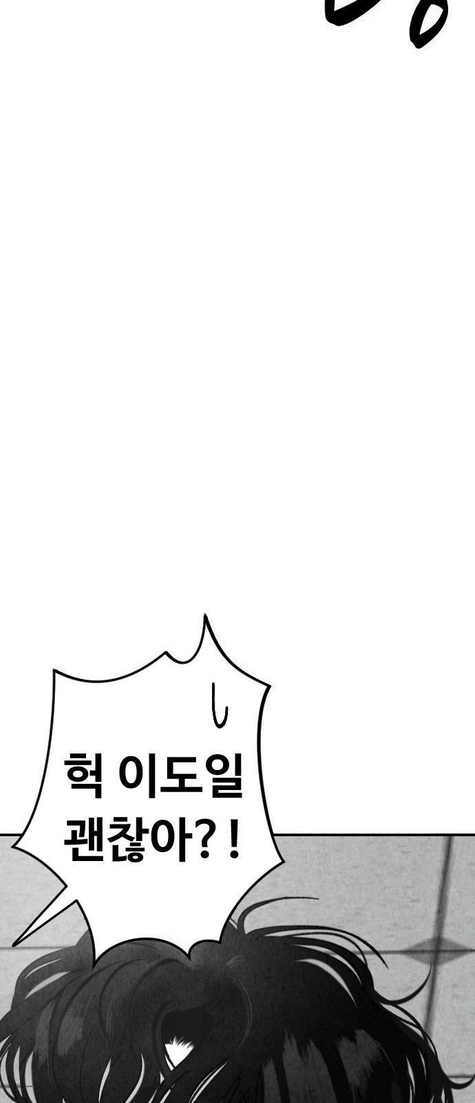 87 페이지
