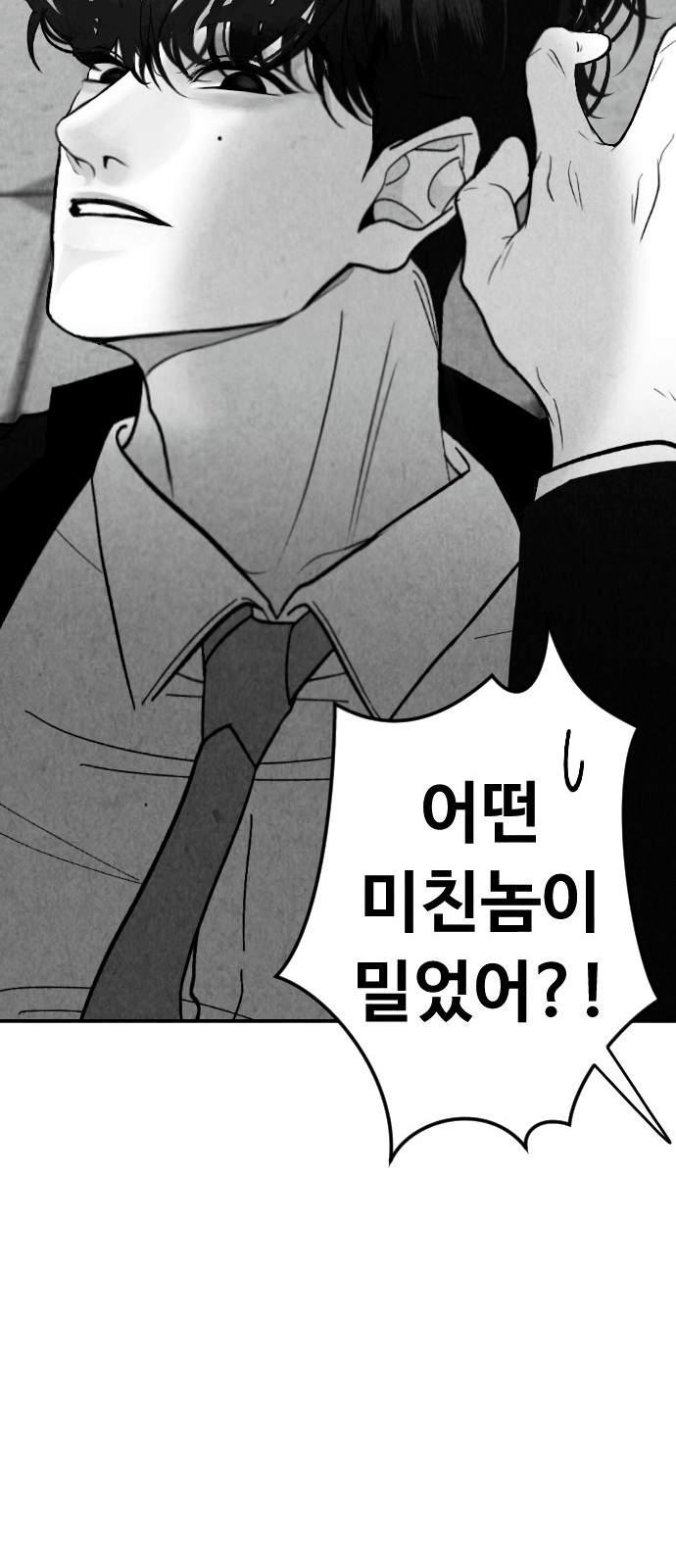 88 페이지