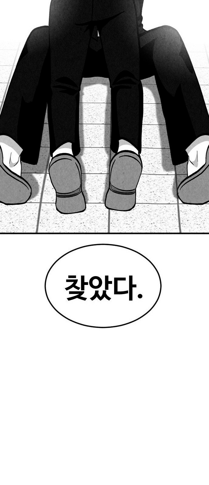 94 페이지