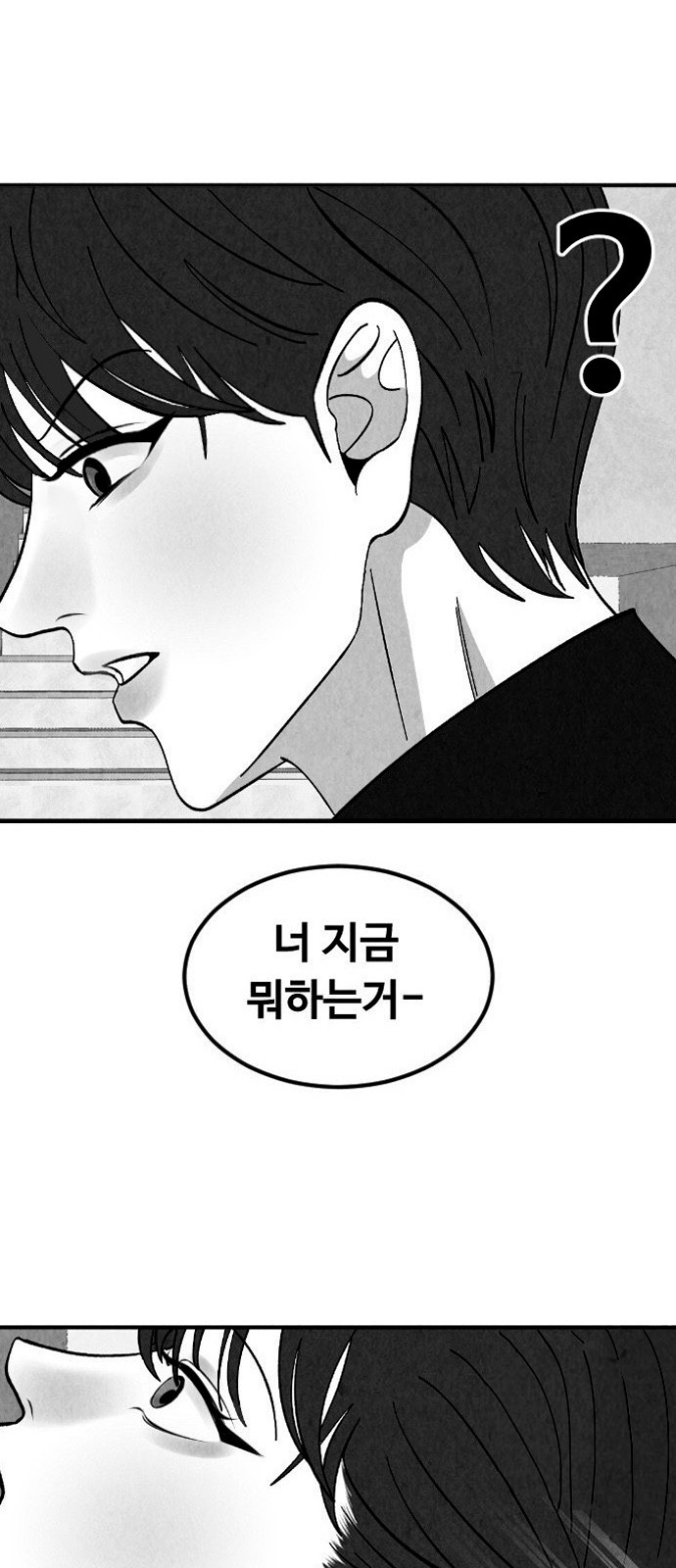 95 페이지
