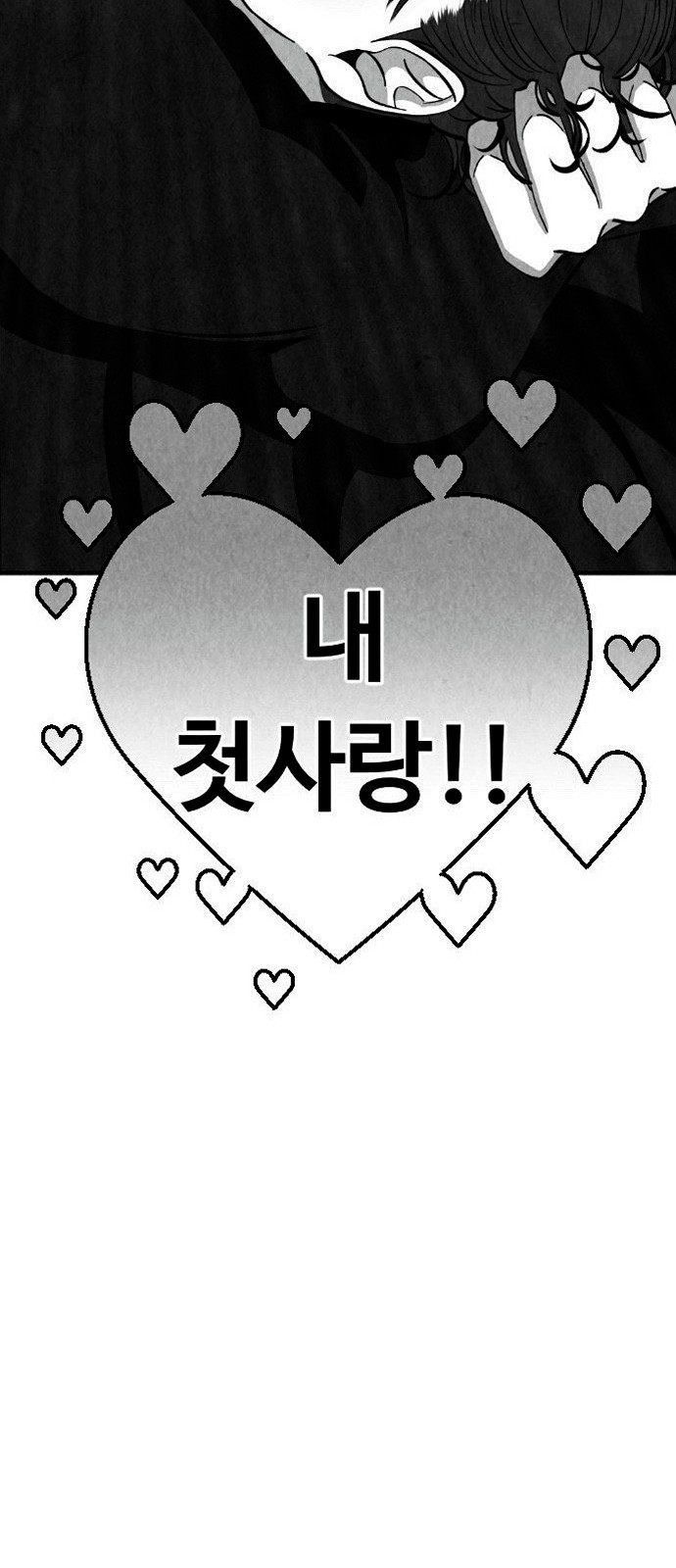 97 페이지