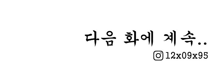 98 페이지