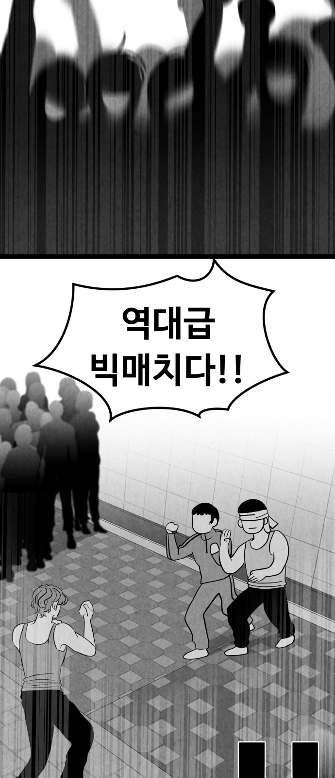 64 페이지