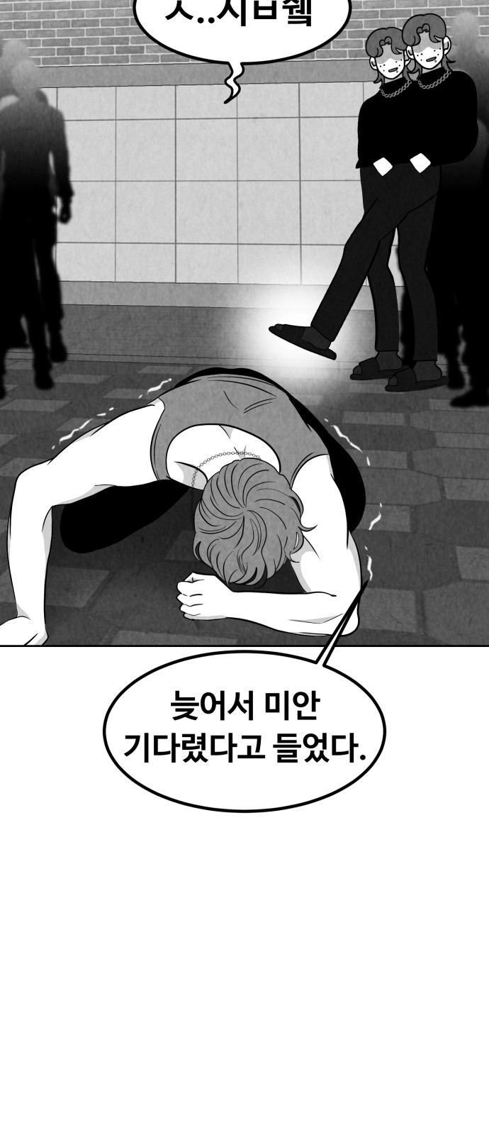 71 페이지