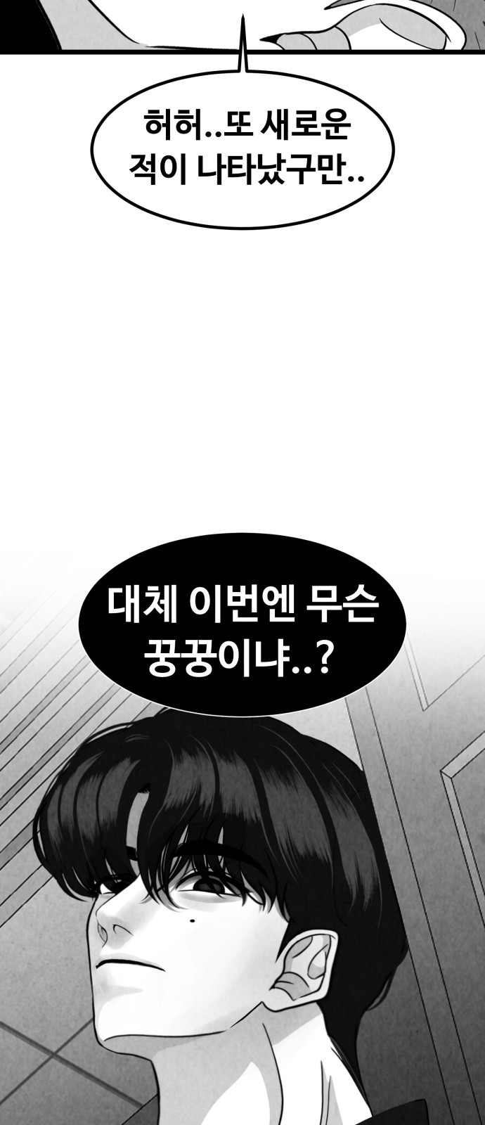79 페이지