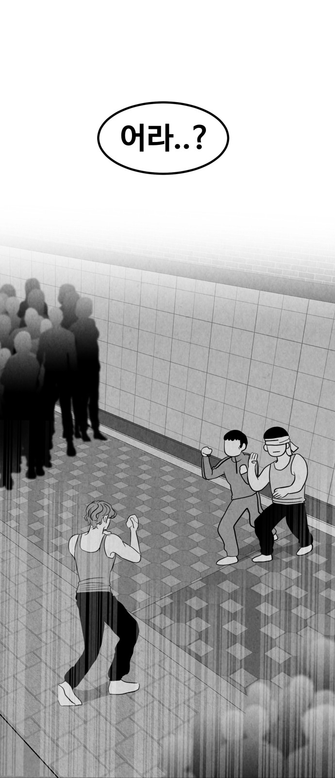 20 페이지