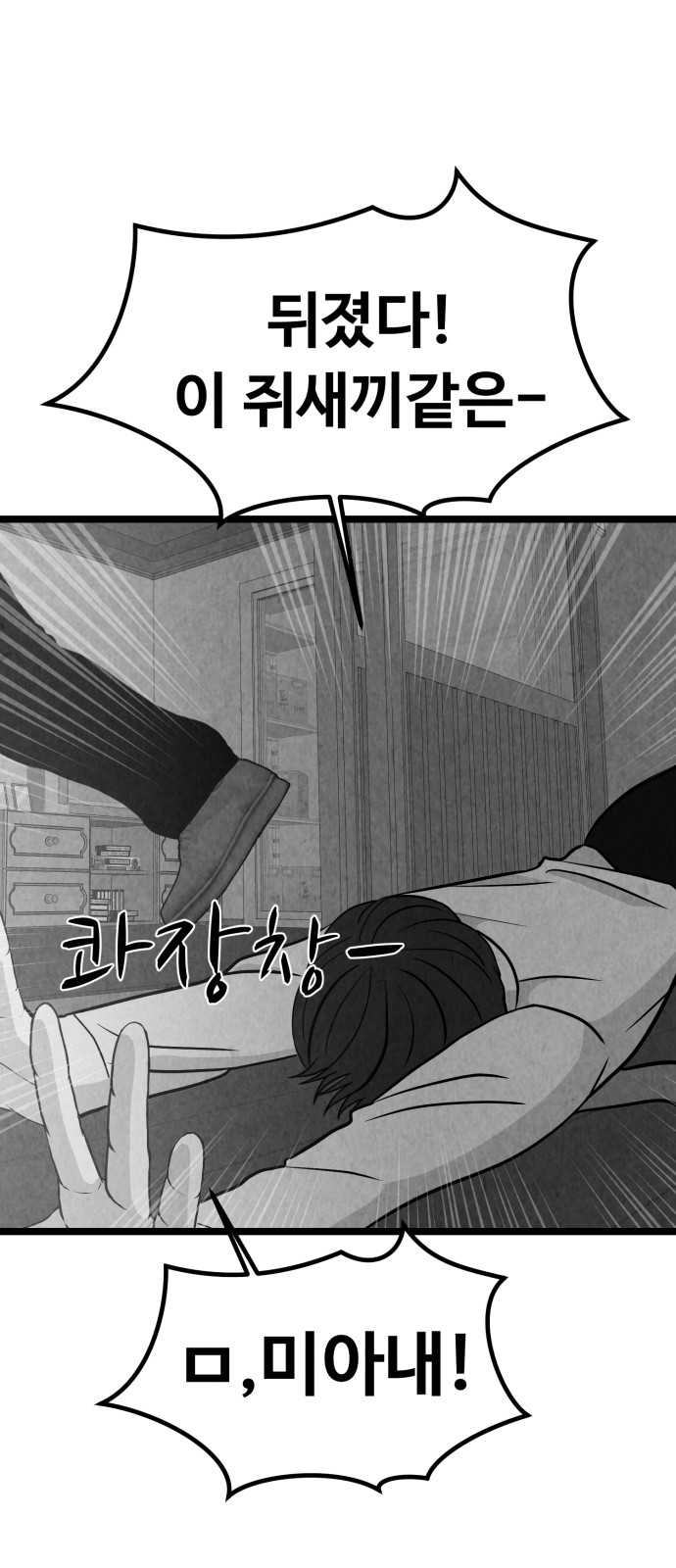65 페이지